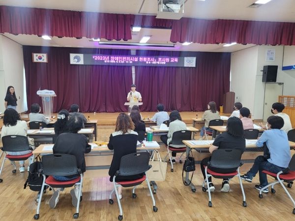 남동구, 9월까지 장애인편의시설 설치 현황 조사