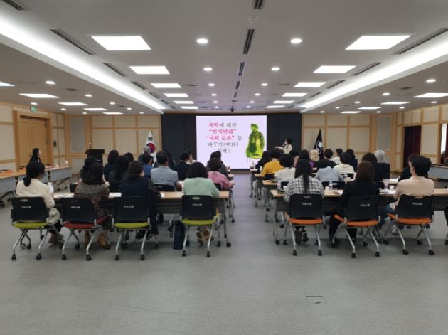 2023년 성폭력방지 신고의무자 교육 실시