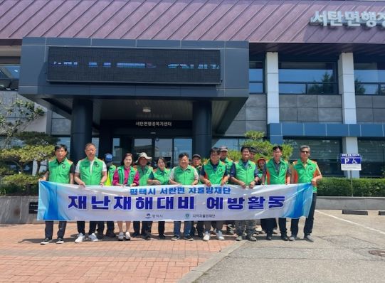 2023년 민․관 합동 집중호우 예방 추진