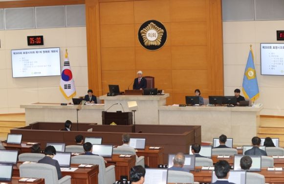 포항시의회, 제305회 제1차 정례회 개회