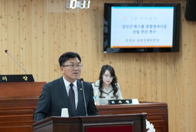 윤영남 의원 5분 발언