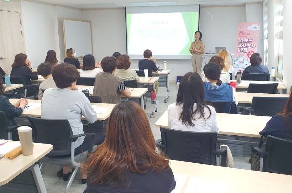 「실버보드게임지도사 2급 자격증」과정 개강