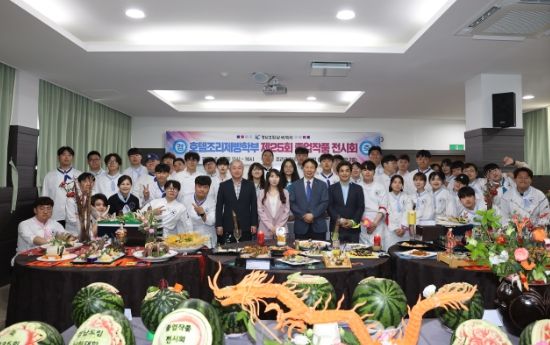 남해대학 호텔조리제빵학부, 제25회 졸업작품전시회 개최