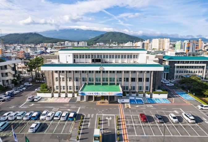 제주도, 예치된 지하수 원상복구 이행보증금 환급 받으세요