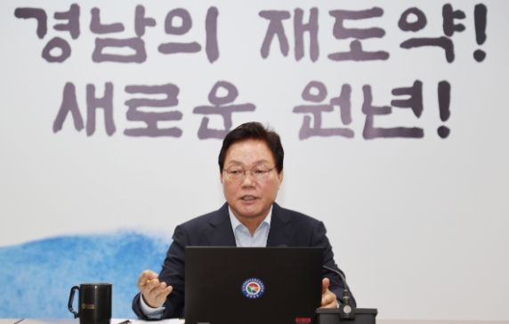 실국본부장회의