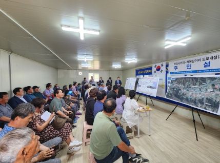 청주시 석곡사거리~척북삼거리 도로개설 노선계획(안)‘주민설명회’개최