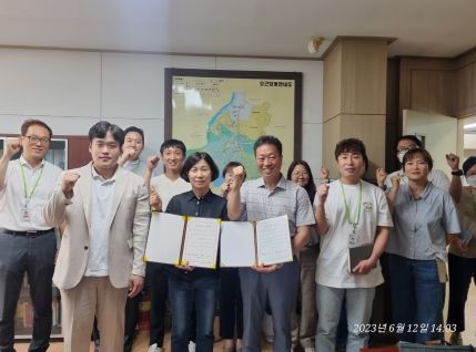 청주시 문화재과, 오근장동 도․농 상생을 위한 자매결연