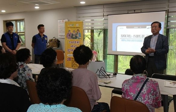남양주시 호평동 주민자치회, 디지털 취약계층을 위한 '스마트한 세상 함께하기' 운영