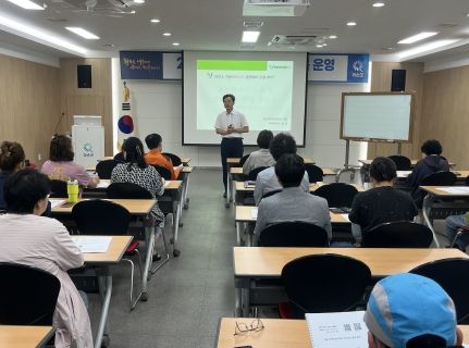 귀농 비즈니스모델 및 경영계획 수립 방법론 강의 모습