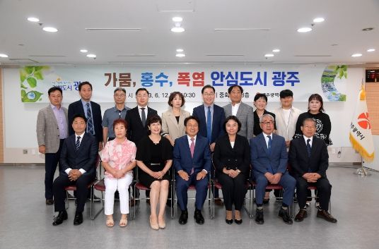 강기정 광주광역시장이 12일 오전 시청 중회의실에서 물 절약 실천 우수시민 12개 단체에 감사패를 전달한 후 기념촬영을 하고 있다.