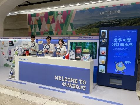 예술여행 팝업스토어