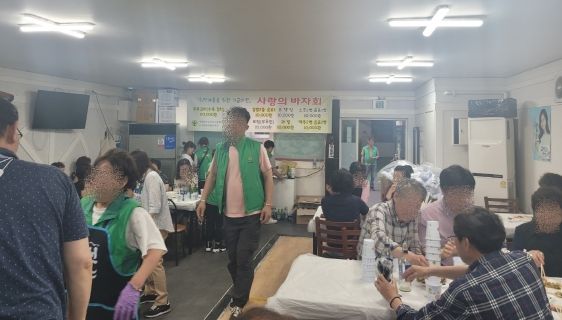 부산 중구 보수동 새마을 사랑의 바자회 개최