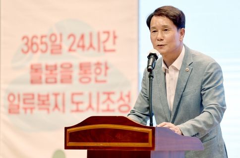 대전시의회, 대전형 지역사회통합돌봄 체계의 성공적인 안착을 기대