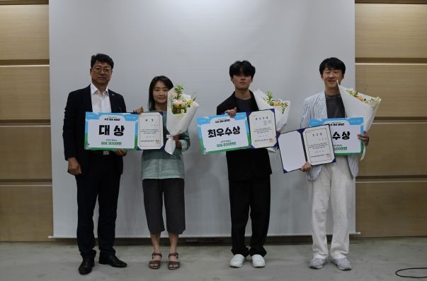 대덕특구 50주년 기념, 쇼츠영상 공모전 시상식 열려