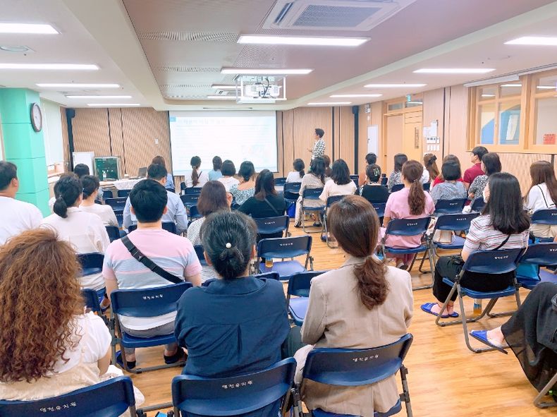화성 영천유치원,‘유아의 놀이, 미래를 위한 발걸음’주제로 학부모 연수 실시