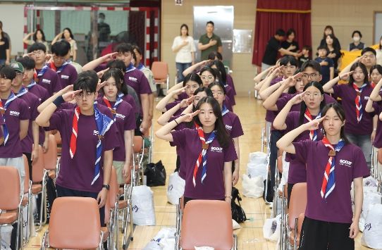 제25회 세계잼버리 대구대표단 발대식 실시