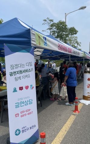 권선구보건소가 어울림마당 건강캠페인을 펼치고 있다.