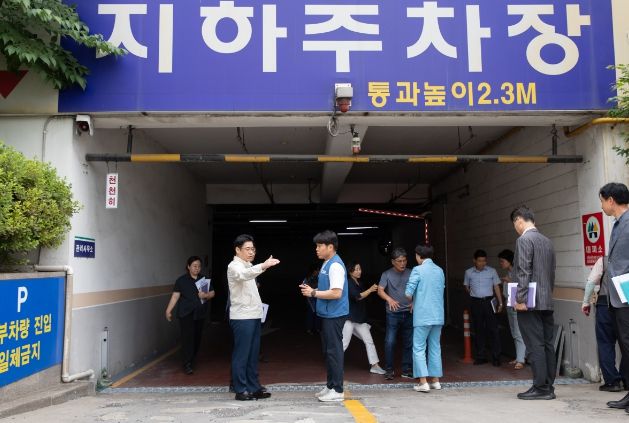 침수방지시설 설치 현장방문