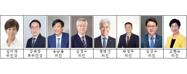 행정자치위원회 현황