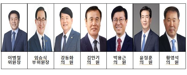 전라북도의회 환경복지위원회