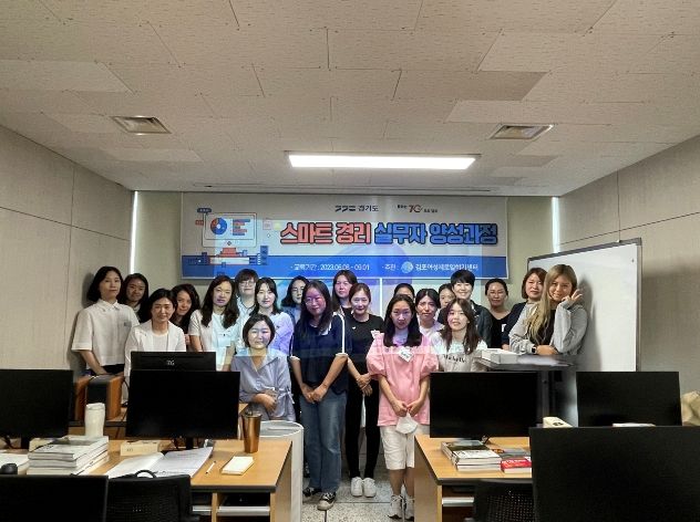 스마트 경리 실무자 양성과정 개강식. 훈련생들이 단체 사진을 위해 카메라 앞에 섰다.