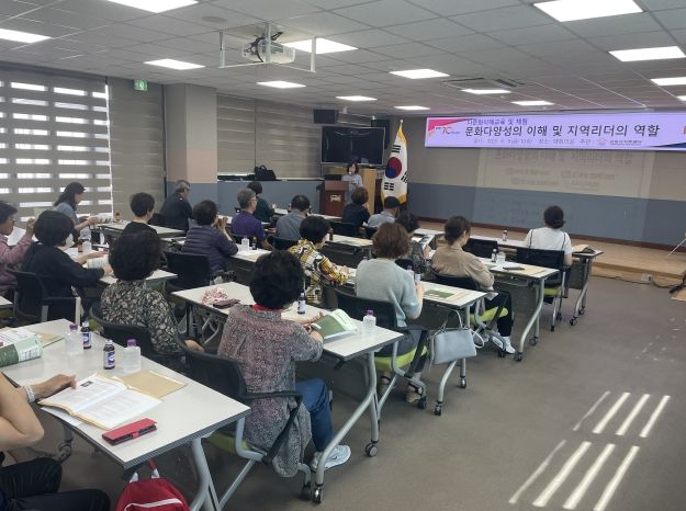 장기본동은 지난 9일 ‘문화다양성의 이해 및 지역 리더’ 역할을 주제로 임시반상회를 개최했다.