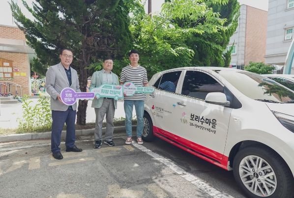 김포복지재단 취약계층 위한 경차 전달