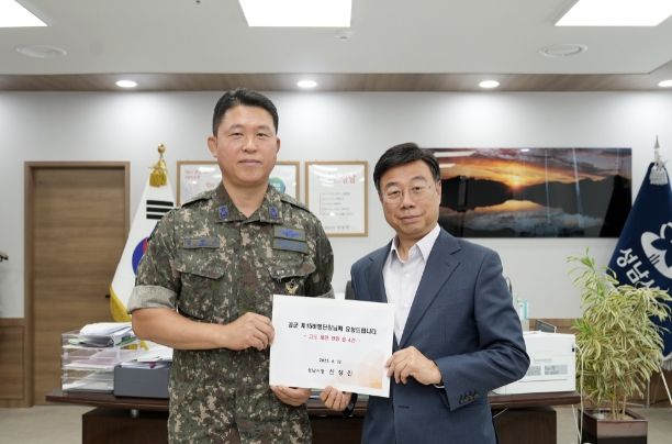 신상진 성남시장, 제15특수임무비행단장에게 고도 제한 완화 협조 요청