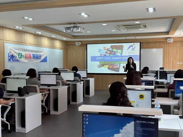 남구, 다-이음배움터 평생학습 프로그램 2차 개강