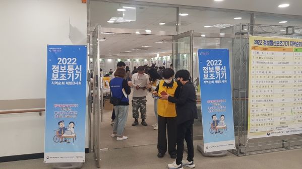 2022년 정보통신보조기기 체험전시회 모습