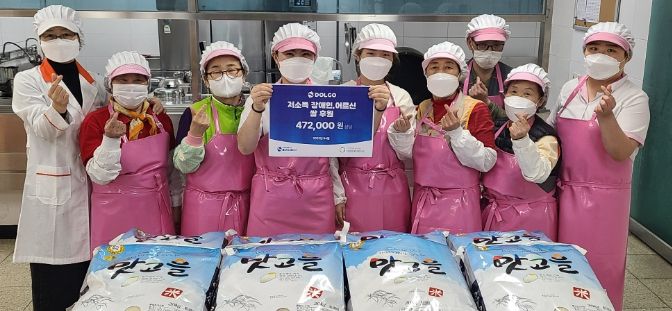 단양장애인복지관, 사회적협동조합 돌고도네이션 기부 플랫폼 공모사업에 선정