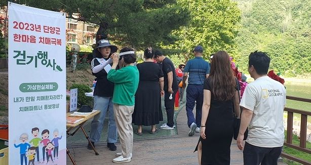 걷기 행사 사진
