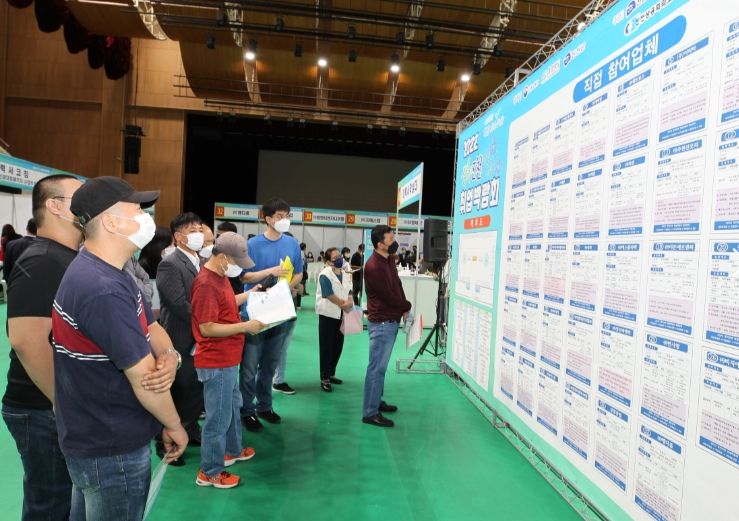 진천군 취업 박람회 사진