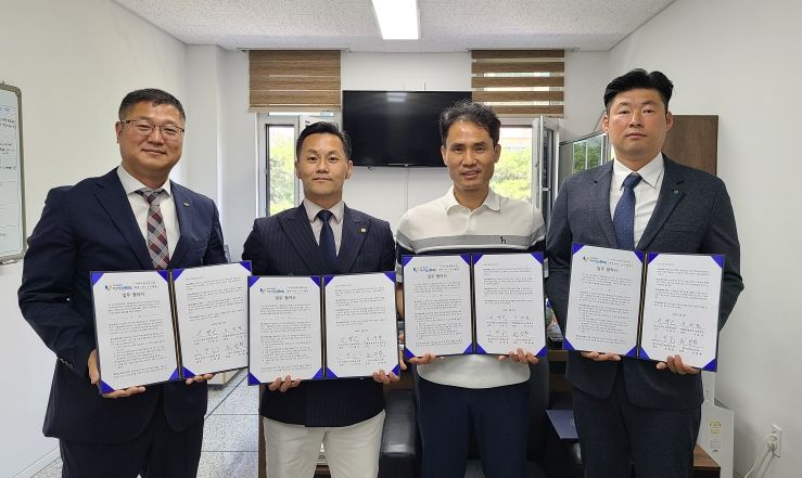 아산시청소년문화의집, 청소년 스포츠활동 활성화를 위한 업무협약