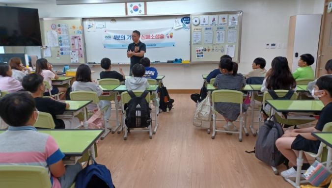 시흥시, 관내 아동·청소년의 안전체험교육 확대 운영