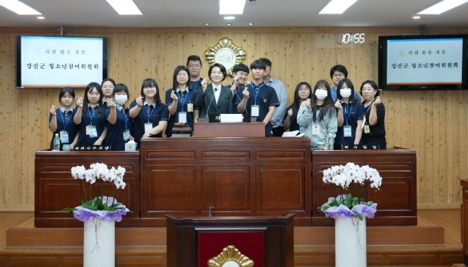 제291회 강진군의회 제1차 정례회 ‘ 청소년참여위원회’ 의회 체험