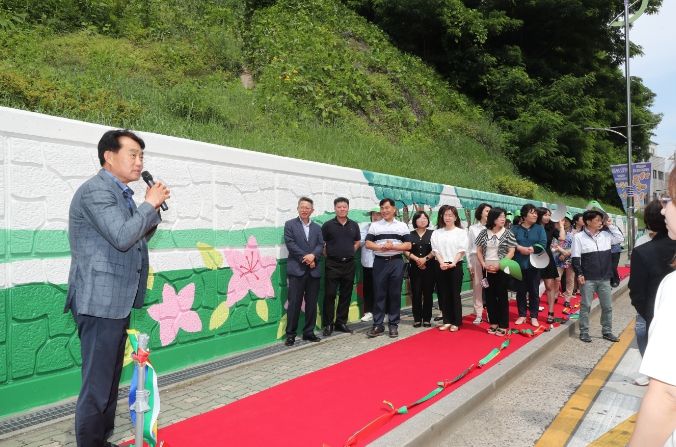 군포1동 벽화 완공식