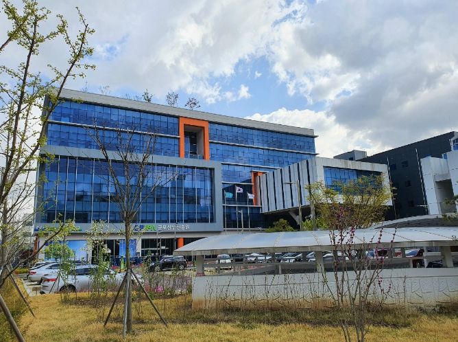 군포산업진흥원