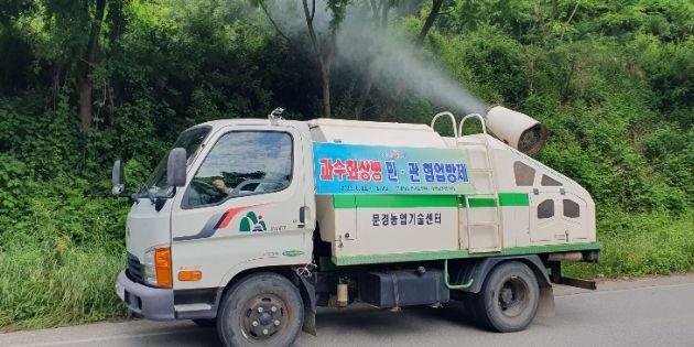 문경시, 화상병 기주식물 협업방제 실시