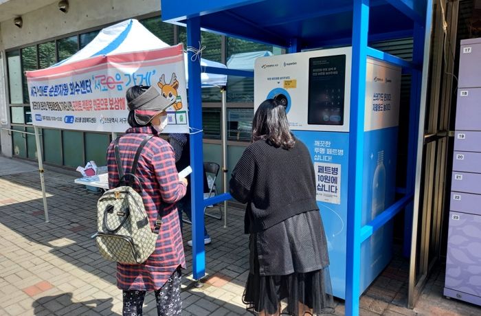 서구, 재활용품 유가 보상해주는 ‘서로e음가게’ 확대 운영