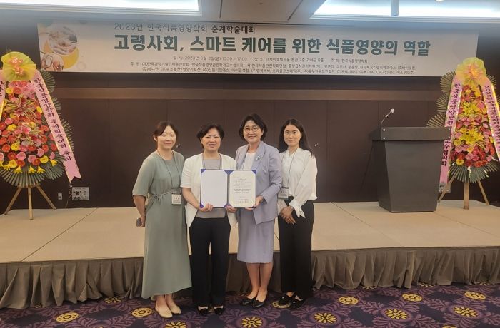서구 어린이·사회복지급식관리지원센터, 한국식품영양학회 춘계학술대회서 ‘우수포스터상’ 수상