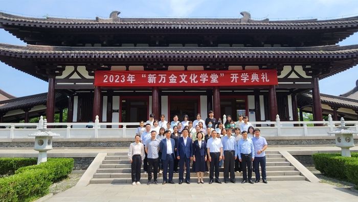 중국 양저우시에서 ‘군산새만금 문화학당’ 개강