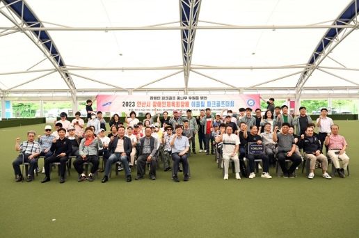 안산시 장애인체육회장배 어울림 파크골프대회 성료