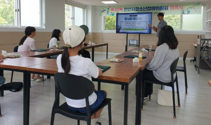 안산시, 제23기 청소년참여위원 7명 위촉 및 정기회의 개최