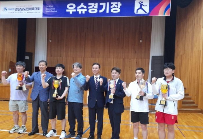 하동군 도민체전 8종목 상위권 입상