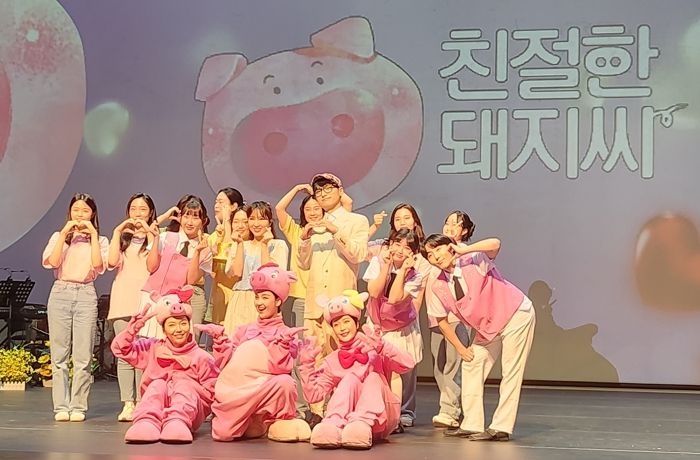 영암군서 열린 창극 '친절한 돼지씨' 매진 사례