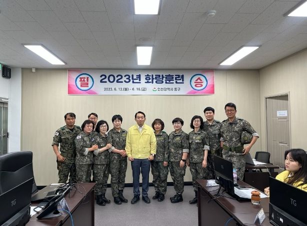 2023 화랑훈련 통합방위지원본부