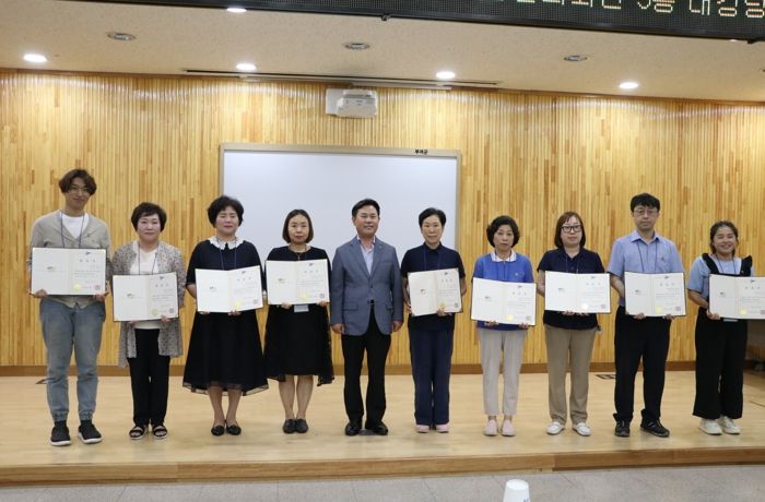 지속협 2기 위원 위촉식
