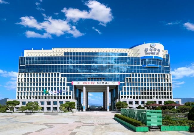 부산 강서구청 전경
