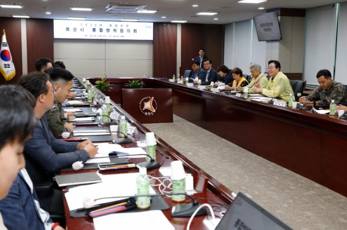 화성시, 2023년 화랑훈련 통합방위협의회 개최